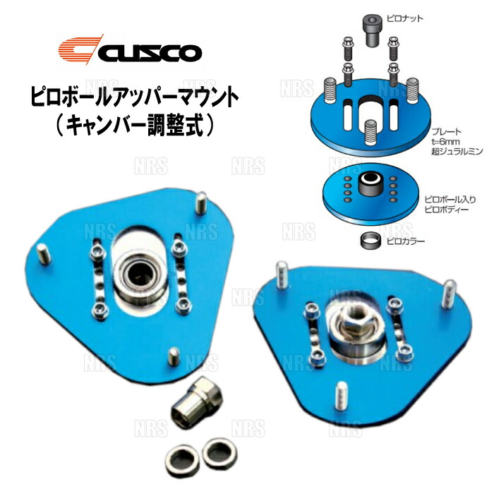 zc33s CUSCO クスコ 可倒式牽引フック クスコ CUSCO 可倒式 牽引フック (フロント) スイフトスポーツ