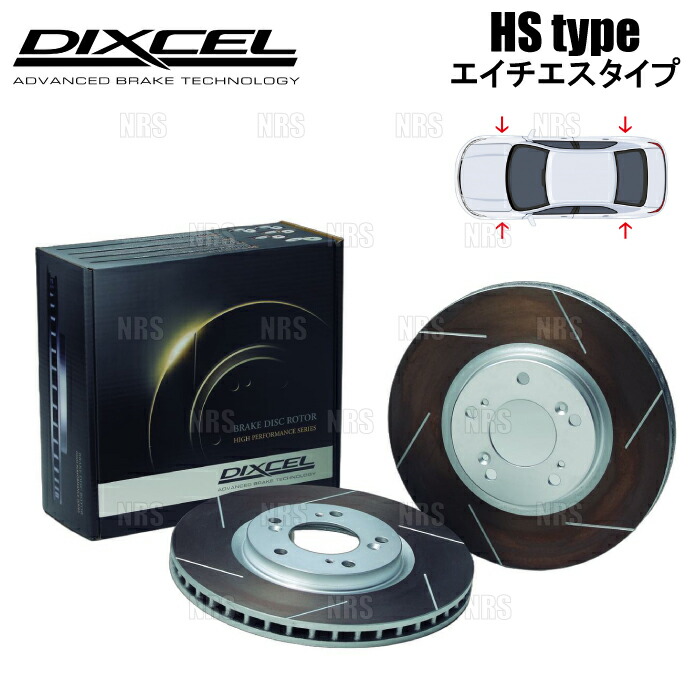 DIXCEL ディクセル HS type (前後セット) クラウン エステート AZSH38W 25/3~ (HS3119389S/HS3159208S|エービーエムストア