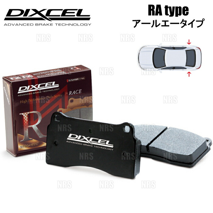 DIXCEL ディクセル RA type (リア) インテグラ iS/type-S/type-R DC5 01/7～ (RA-335112