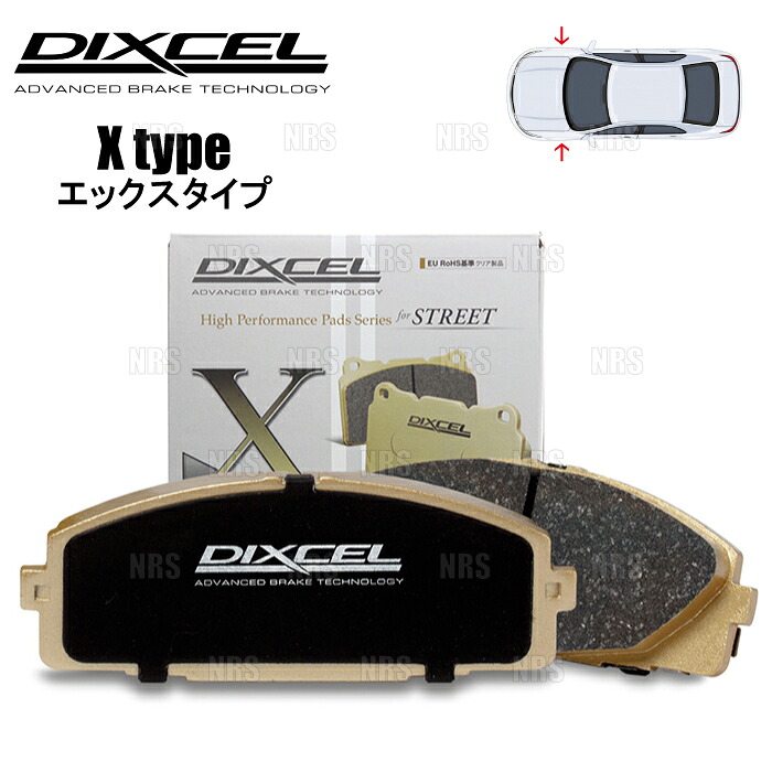 DIXCEL ディクセル X type (フロント) ルキノ ハッチバック/S-RV N15/HN15/HNN15/JN15 95/1～00/8 (X-321302