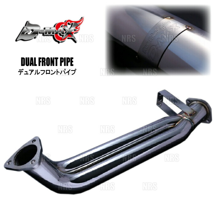 HPI S14 S15 SR20DETフロントパイプ デュアルフロントパイプ HPI S14 S15 SR20DET フロントパイプ 最低地上高に貢献 元祖高