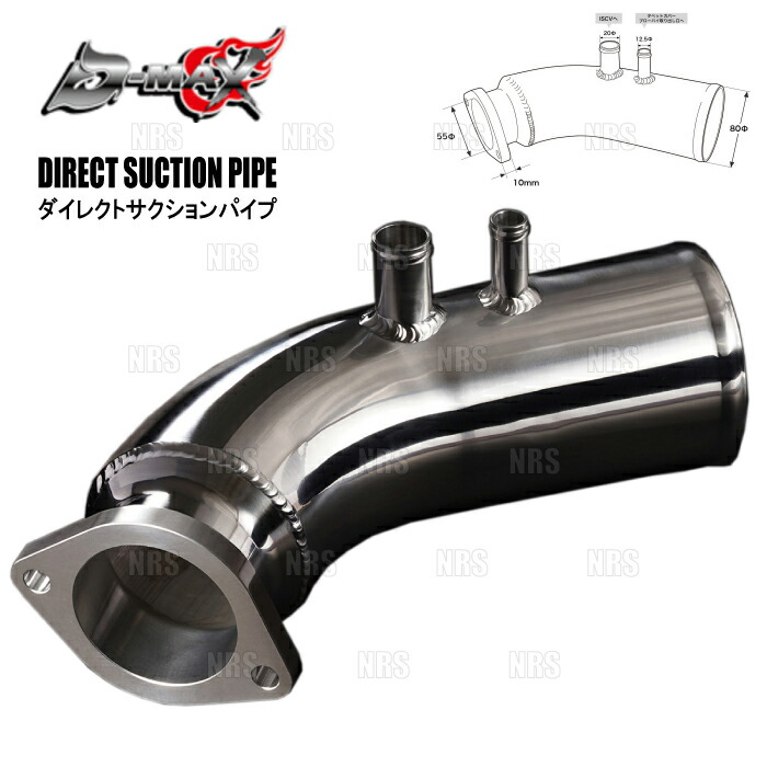 1JZ-GTE ダイレクト サクションパイプ トヨタ マークII マーク2 マークII JZX100 [1JZ-GTE] ダイレクトサクションキット