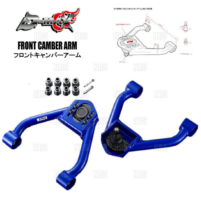 クスコCUSCOアッパーアームフロント チェイサー JZX100 JZX90 クスコ マークII チェイサー JZX90 JZX100 アッパーアーム