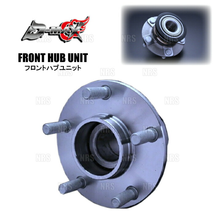 dmax-f-hub-s.jpg