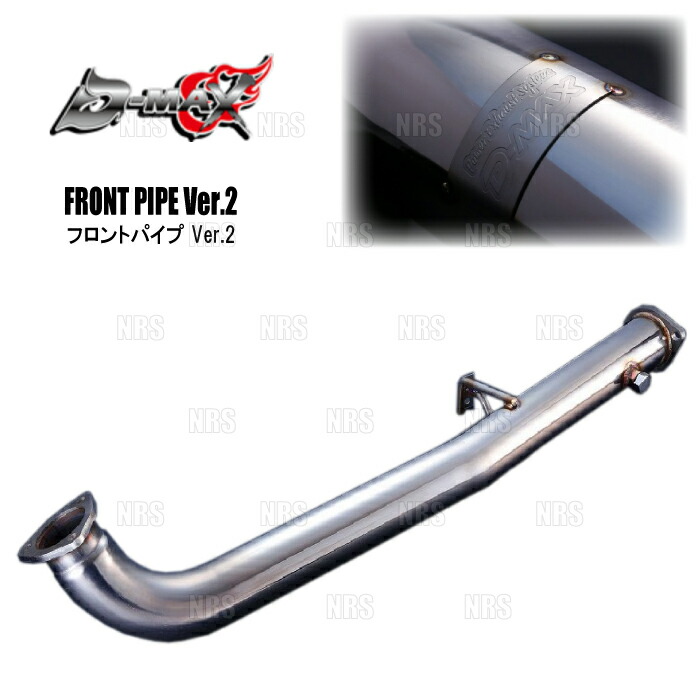 楽天市場】D-MAX デュアルフロントパイプ 180SX RPS13 H3.1