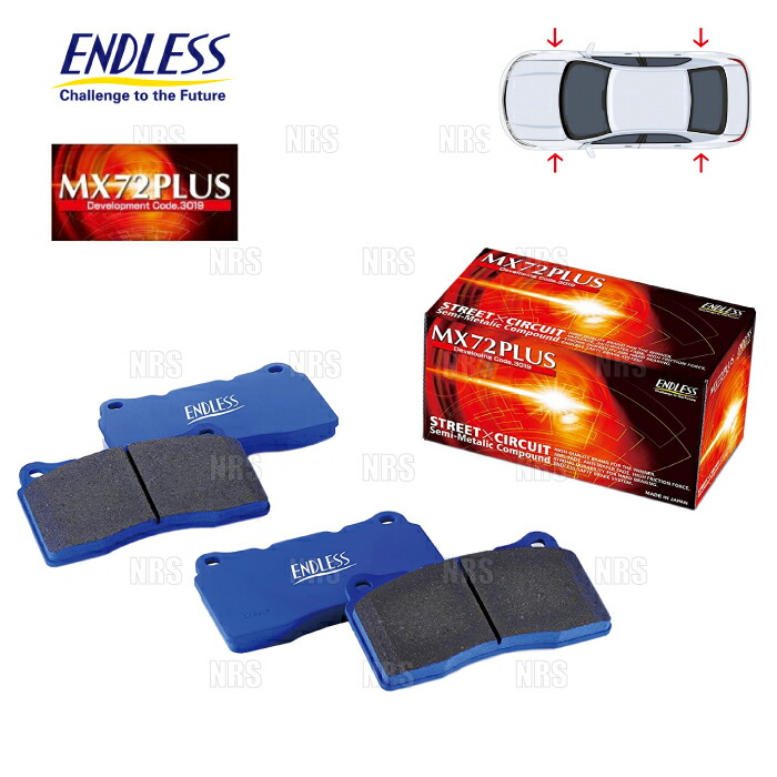 楽天市場】ENDLESS エンドレス MX72 Plus (前後セット) GT-R R35