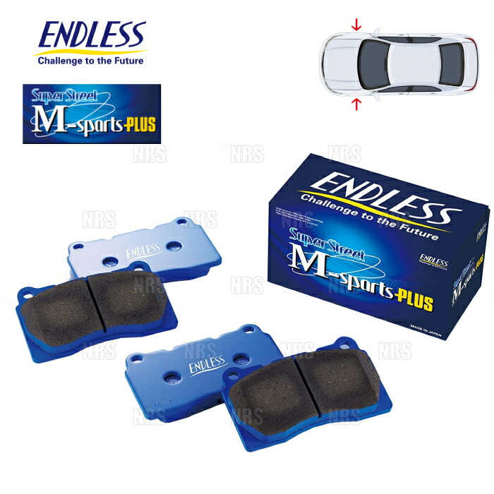 【新品】ENDLESS MP 558 559 EP SSM Plus 前後セット 新品】ENDLESS MP 558 559 EP SSM Plus 前後セット 新品】ENDLESS MP