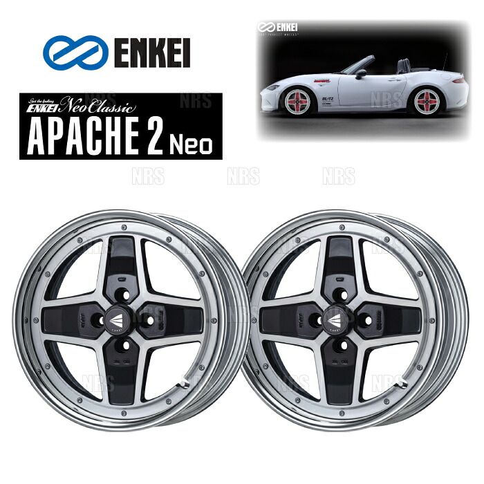ENKEI エンケイ APACHE2 Neo (ローディスク/マシニングブラック) 8.0J x 17インチ +45 PCD100 4穴 2本セット (APA2NEO-L-D022-B-2S