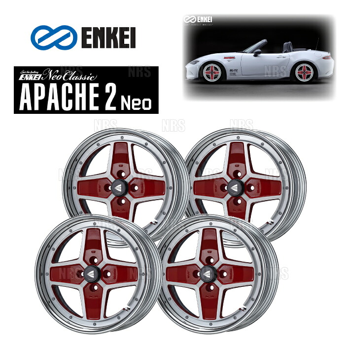 ENKEI エンケイ APACHE2 Neo (ハイディスク/マシニングレッド) 8.0J x 17インチ +38 PCD100 4穴 4本セット (APA2NEO-H-D022-R-4S