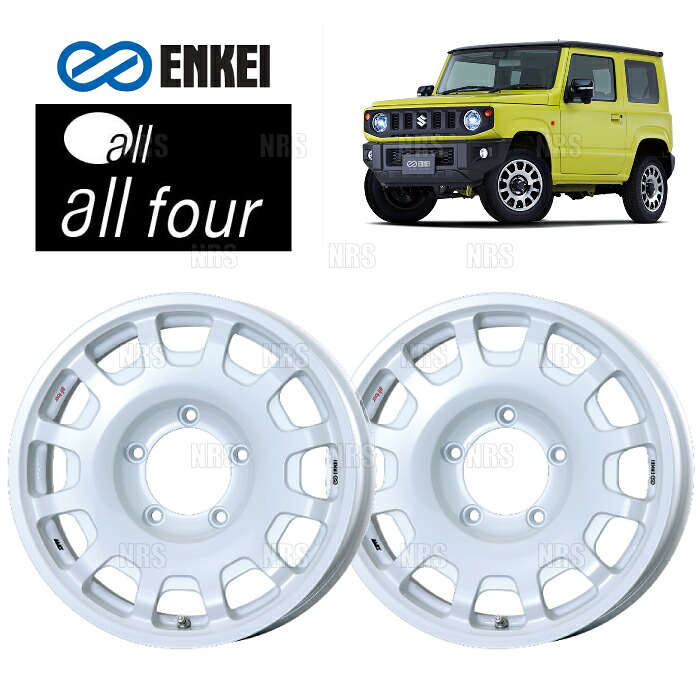 ENKEI エンケイ all four (パールホワイト) 5.5J x 16インチ +20 PCD139.7 5穴 2本セット (FOUR-C001-PW-2S|エービーエムストア