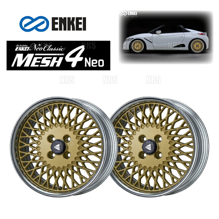 ENKEI エンケイ MESH4 Neo (ハイディスク/ゴールド) 8.0J x 17インチ +43 PCD100 4穴 2本セット (MESH4NEO-H-D021-G-2S