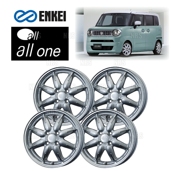 ENKEI エンケイ all one (M/S マシニング シルバー) 5.0J x 14インチ +45 PCD100 4穴 4本セット (ONE-A001-MS-4S|エービーエムストア