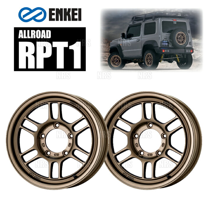 ENKEI エンケイ RPT1 (MBZ マットブロンズ) 5.5J x 16インチ +20 PCD139.7 5穴 2本セット (RPT1-C001-MBZ-2S