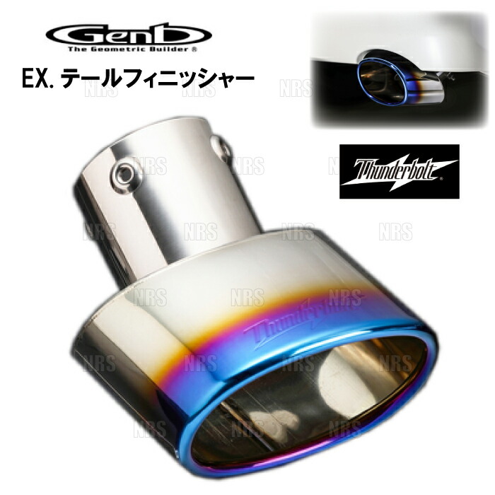 楽天市場】【月末SEAL☆ポイント2倍以上】Genb 玄武 マフラー