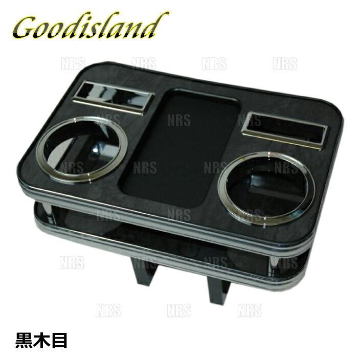 Goodisland グッドアイランド ドリンクホルダー (コンソール/黒木目) アルファード AGH30W/AGH35W/GGH30W/GGH35W (2912|エービーエムストア