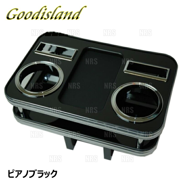 Goodisland グッドアイランド ドリンクホルダー (コンソール/ピアノブラック) ヴェルファイア AGH30W/AGH35W/GGH30W/GGH35W (2913