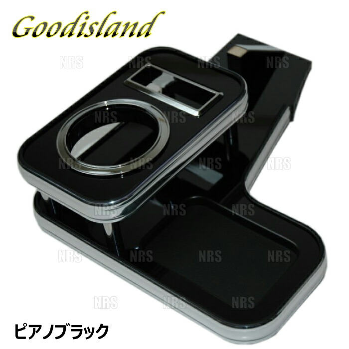 Goodisland グッドアイランド ドリンクホルダー (センター/ピアノブラック) スペーシア/カスタム MK53S (4033|エービーエムストア