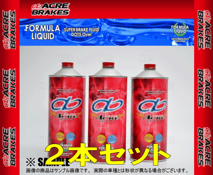 DIXCEL ディクセル ウルトラ レーシング ブレーキフルード 0.5L 1本 RF705-01 【送料0円】