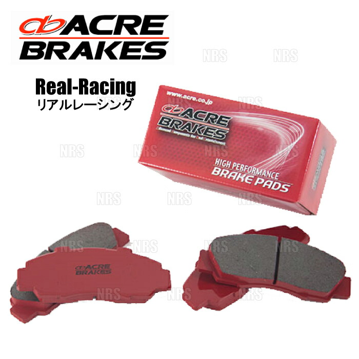 はこぽす対応商品 ブレーキ ハチロク 86 リア リアルレーシング アクレ Acre Zn6 674 Rr 12 4 Www Teambmr Fr