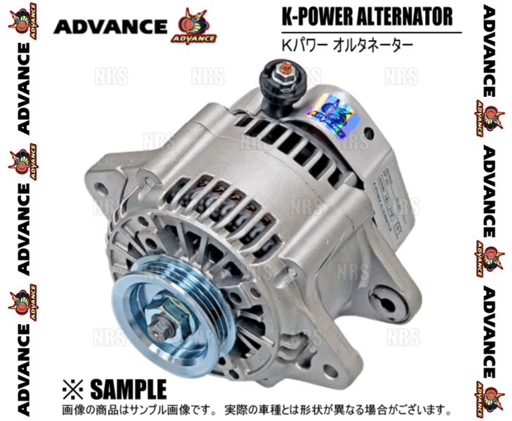 低反発 腰用 ADVANCE ADVANCE アドバンス K-POWER Kパワー オルタネーター PINO （ピノ）/MOCO （モコ）  HC24S/MG22S K6A (KP-105