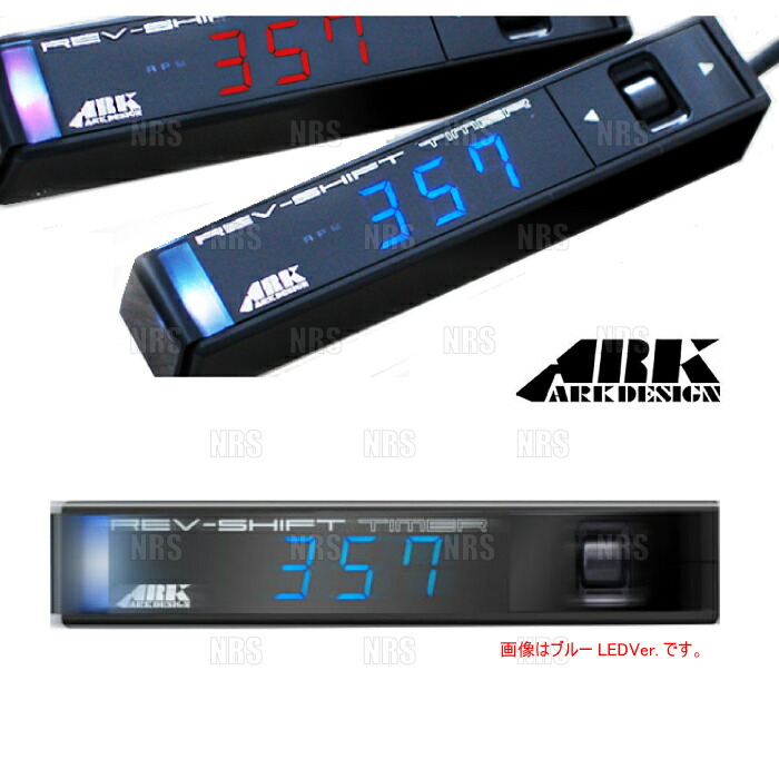 ARK アークデザイン Rev-Shift Timer レッド ハーネス MRワゴン MF21S K6A 01 12〜 01-0001R-00  4103-RT008 堅実な究極の