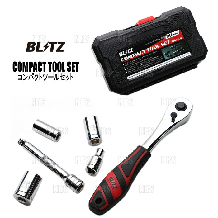 楽天市場】BLITZ ブリッツ トルクレンチ 1/2ドライブ 17mm/19mm/21mm/エクステンションバー 専用ケース付 (13968 :  エービーエムストア