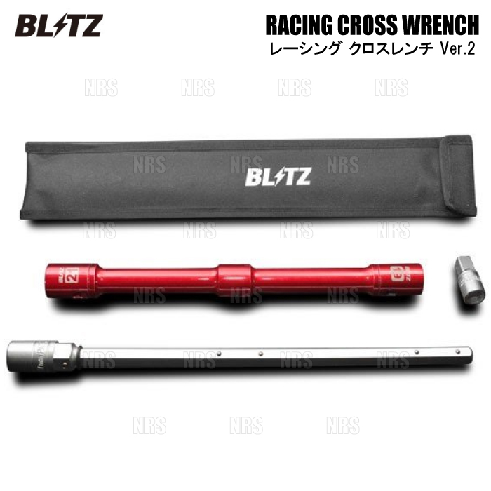 楽天市場】BLITZ ブリッツ トルクレンチ 1/2ドライブ 17mm/19mm/21mm/エクステンションバー 専用ケース付 (13968 :  エービーエムストア