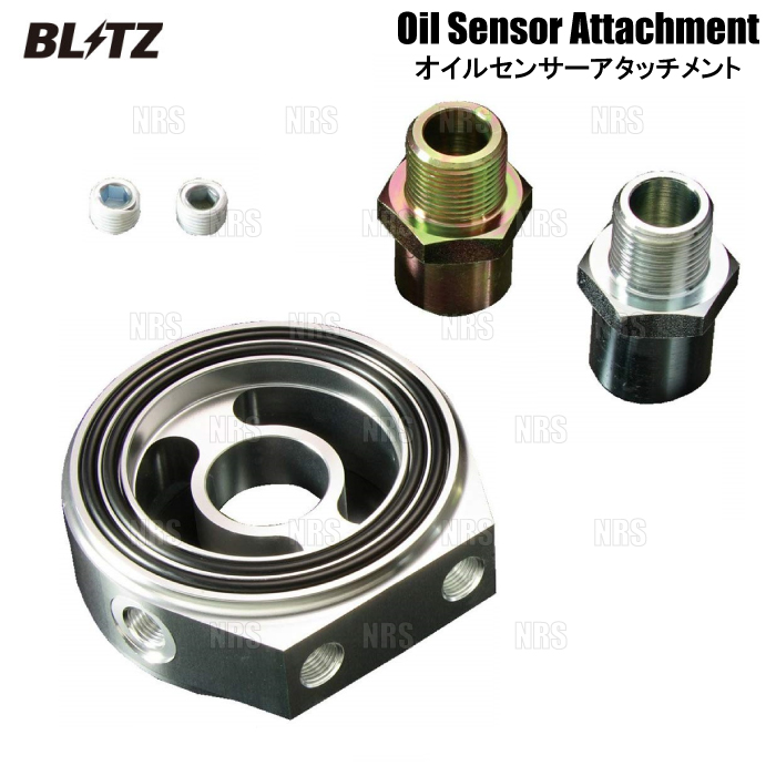 BLITZ ブリッツ オイルセンサーアタッチメント Type-D シビック EF9 EG6 EK4 B16A 89 9〜00 9 19236  期間限定特別価格