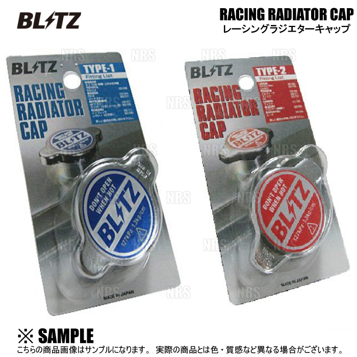 楽天市場 Blitz ブリッツ レーシング ラジエターキャップ Type 1 インプレッサ Sti Gc8 Gd9 Gda Gdb Gdc Gdd Ej20 El15 92 11 07 6 18560 エービーエムストア