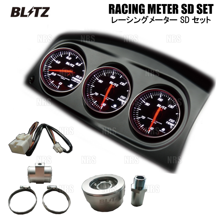 BLITZ(ブリッツ) RACING METER SD(レーシングメーターSD) 丸型アナログメーターφ60 BOOST METER WHI  YFXs9OxXWb, 内装用品 - urbanoeng.com.br