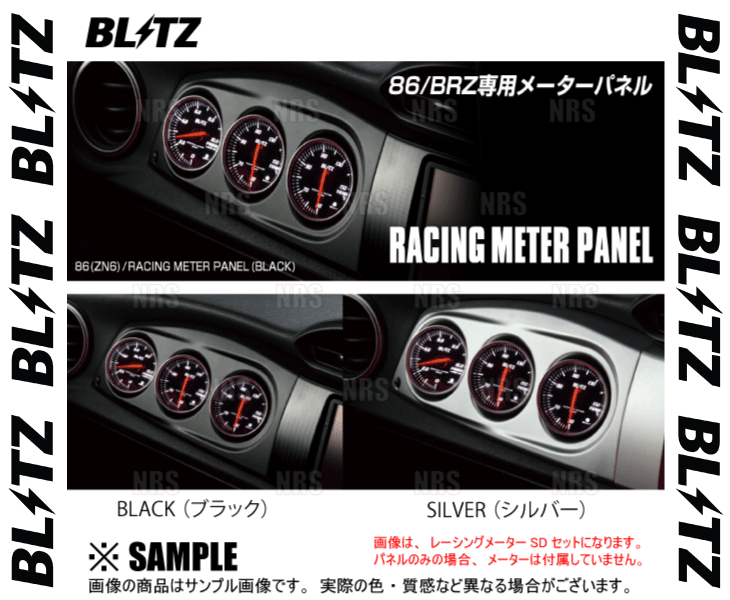 最大の割引 danganracing クーポン10% 限定 ELDASH ELメーターパネル