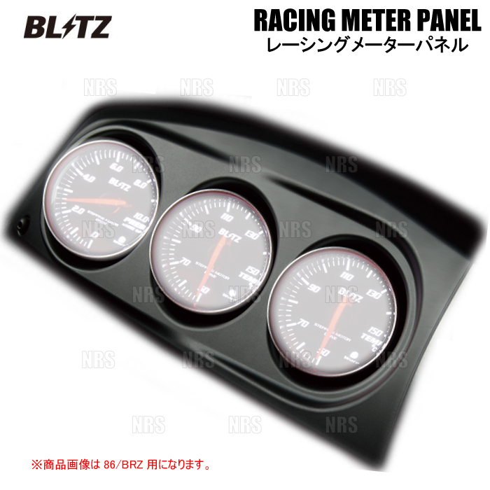 楽天市場】BLITZ ブリッツ レーシングメーターパネル (φ60/ブラック/3 
