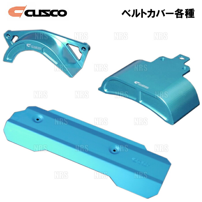 楽天市場】CUSCO クスコ インタークーラーネット WRX STI/インプレッサ