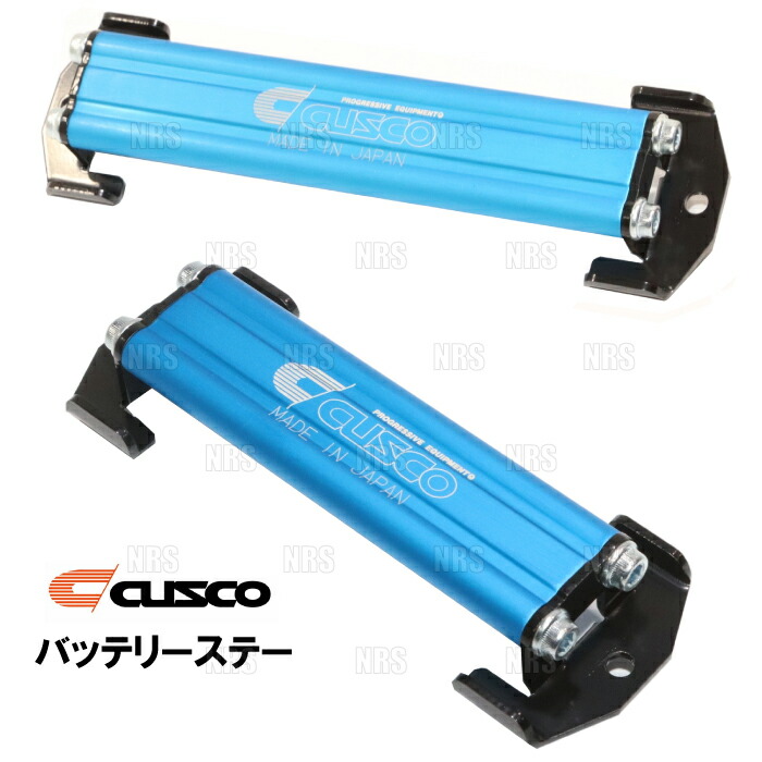 楽天市場】AutoExe オートエクゼ バッテリークランプ CX-8 KG2P