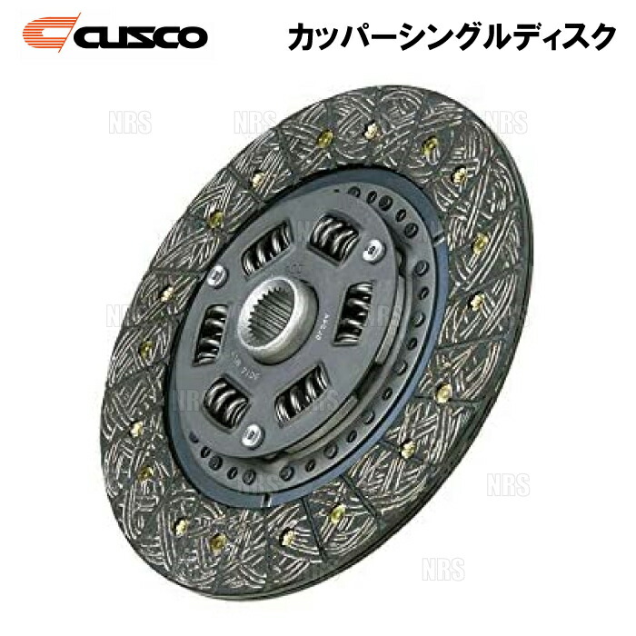 CUSCO クスコ カッパーシングルディスク ミラージュ CA4A CB4A CC4A CJ4A 4G92 1991 10〜2000 6  00C-022-R550 超高品質で人気の