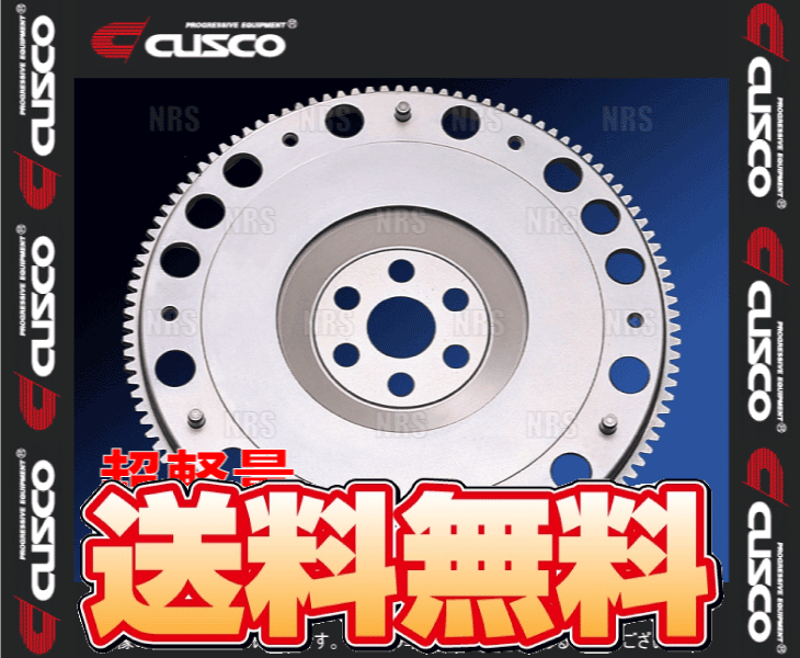 クスコ クスコ 【CUSCO/クスコ】 強化クラッチ 超軽量クロモリ・フライ ...