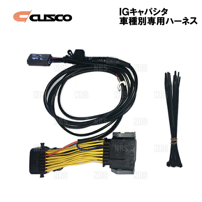 CUSCO クスコ IGキャパシタハーネス　レガシィB4　BL5/BL9　EJ20/EJ25　03/5～09/5 (00B-726-43