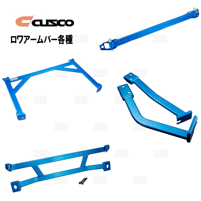 CUSCO クスコ ロワアームバー Ver.2 フロント インプレッサ STI GRB GRF GVB 2007 10〜2014 8 4WD  692-477-A 魅力的な