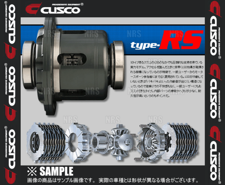 Cusco クスコ Lsd Type Rs リア 1 5 2way ロードスター Nd5rc P5 Vp 15 5 6at Lsd 430 L2 Painfreepainrelief Com