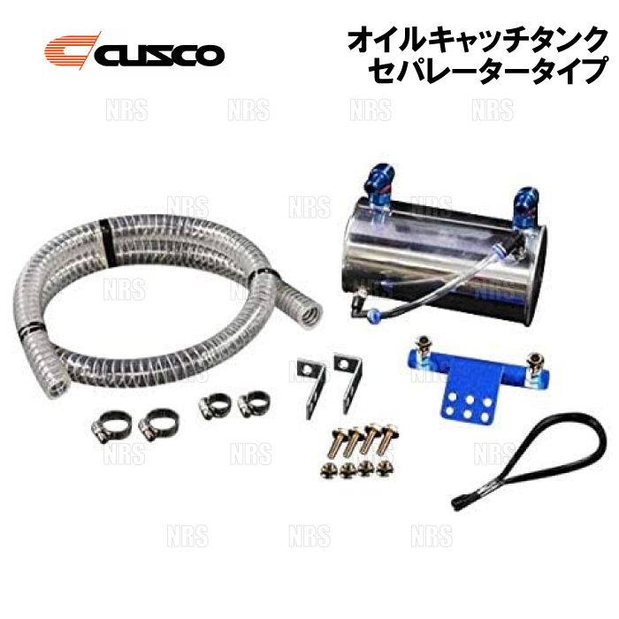 CUSCO クスコ オイルキャッチタンク ホースキット 1m φ15ホース用