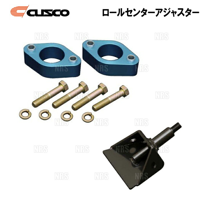 CUSCO クスコ ロールセンターアジャスター (フロント)　スプリンター トレノ　AE86 (116-467-A｜エービーエムストア