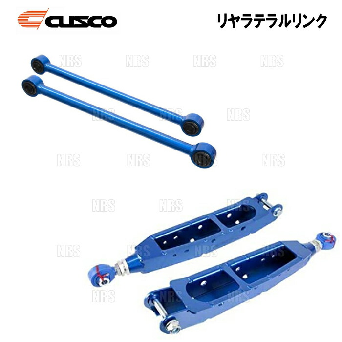 CUSCO クスコ リヤラテラルリンク 強化ゴムブッシュタイプ スタビリンク付 インプレッサ STI GC8 660-474-LC 熱販売