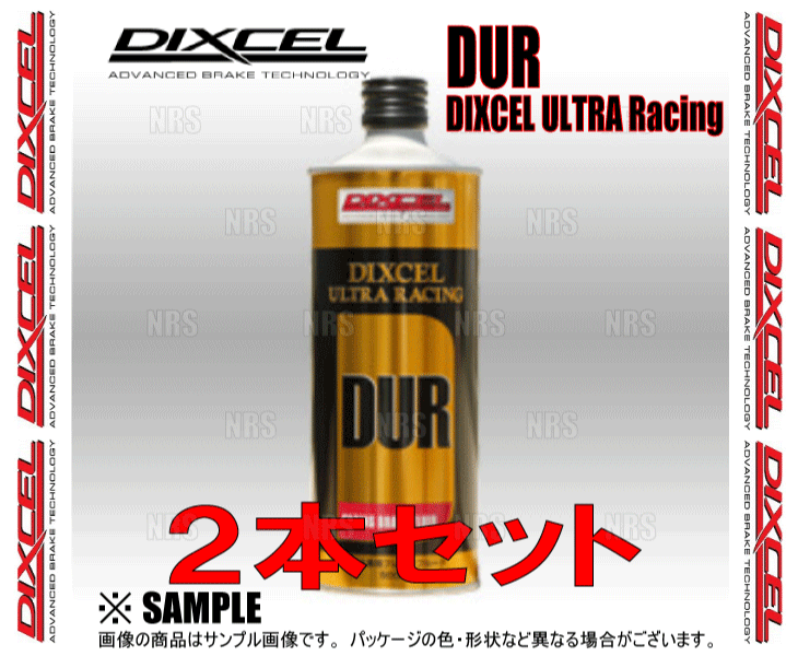 市場 DIXCEL ディクセル ブレーキフルード レーシング ウルトラ