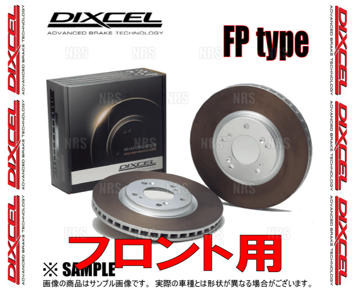 Aランク DIXCEL DIXCEL ディクセル FP type ローター (フロント) IS F