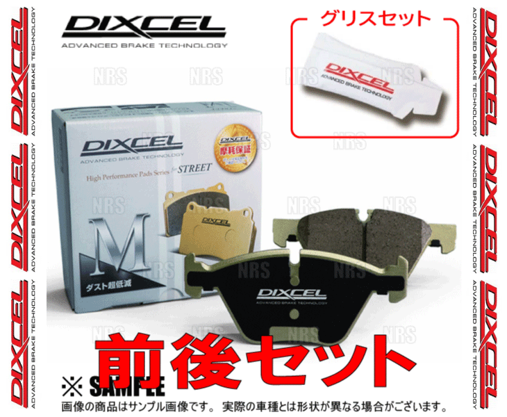 DIXCEL ディクセル M Type (前後セット) シボレー コルベット X245S