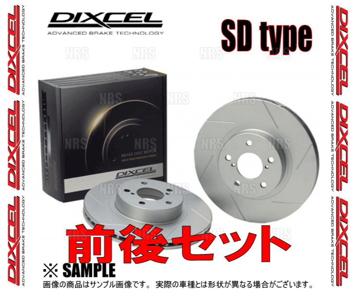 DIXCEL ディクセル SD Type ローター (前後セット) シビック Type-R
