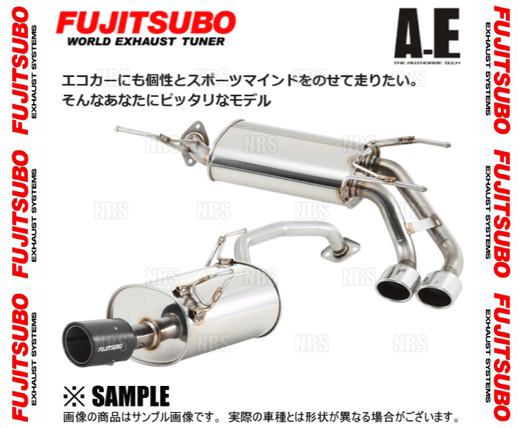 A4等級以上 FUJITSUBO FUJITSUBO フジツボ オーソライズ A-E カローラ