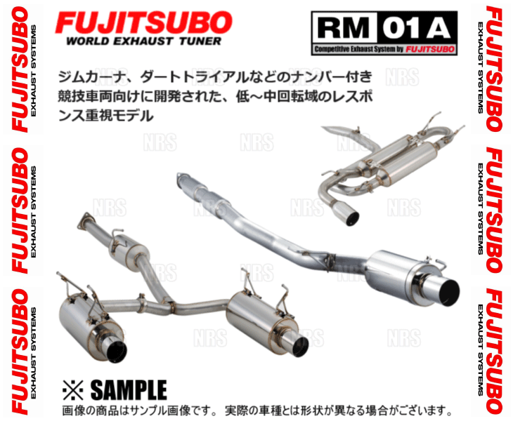 FUJITSUBO フジツボ RM-01A 2〜H17 (290-32151 4G63 CT9A ランサー