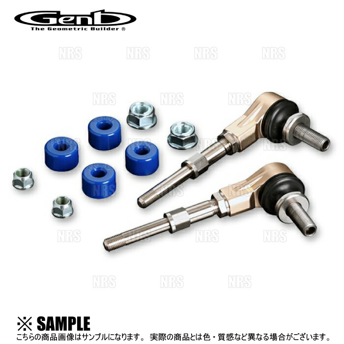 新品 Genb 玄武 ハイエース SBB05H ハイトダウンサポーター ハイトダウンサポーター SBB05H - Genb（玄武）ハイエース用