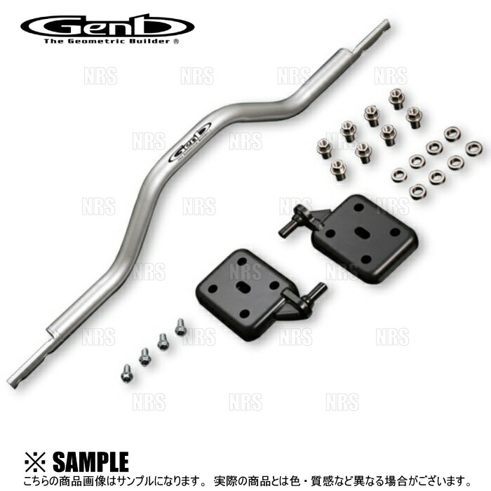Genb 玄武 アクスルパワーブレースセット ハイエース/レジアスエース 200系 TRH/KDH/GDH# ワイドボディ車 (SUBK11H｜エービーエムストア
